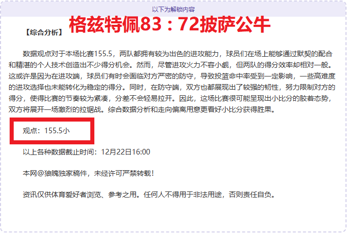 米兰体育,产品,MILAN,MILAN,Sports,米兰体育,体育直播,体育赛事,APP下载,官方网地址