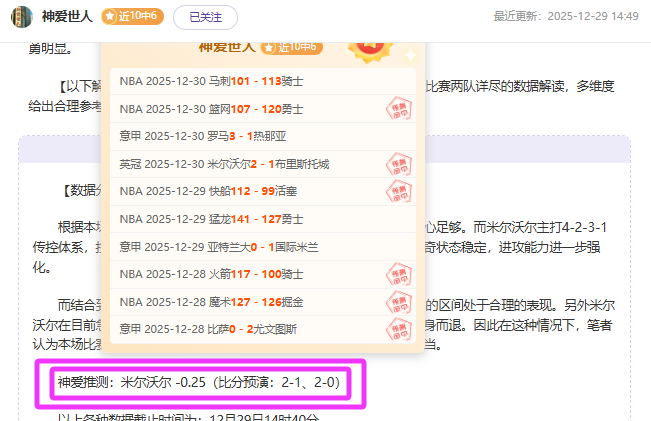 米兰体育,产品,MILAN,MILAN,Sports,米兰体育,体育直播,体育赛事,APP下载,官方网地址