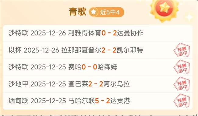 荷兰国家队,连续点球战,屡遭败绩,MILAN,Sports,米兰体育,体育直播,体育赛事,APP下载,官方网地址