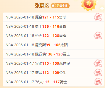 昨夜连战告,气势磅礴,今宵再战群,MILAN,Sports,米兰体育,体育直播,体育赛事,APP下载,官方网地址