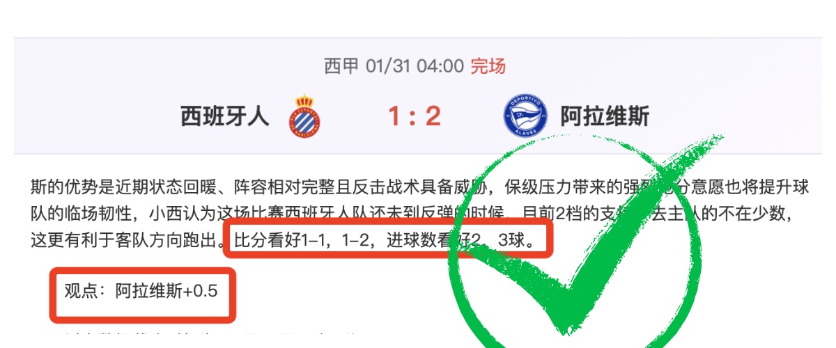泰山球迷盛,家球迷团体,齐聚,MILAN,Sports,米兰体育,体育直播,体育赛事,APP下载,官方网地址