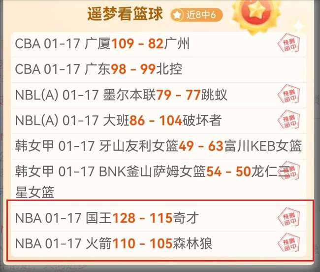 广州恐失蒋,光太,多家中超球,MILAN,Sports,米兰体育,体育直播,体育赛事,APP下载,官方网地址