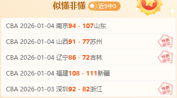 广州恐失蒋,光太,多家中超球,MILAN,Sports,米兰体育,体育直播,体育赛事,APP下载,官方网地址