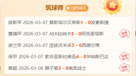 大乐透期号,专家质合分,残阵客战四,MILAN,Sports,米兰体育,体育直播,体育赛事,APP下载,官方网地址