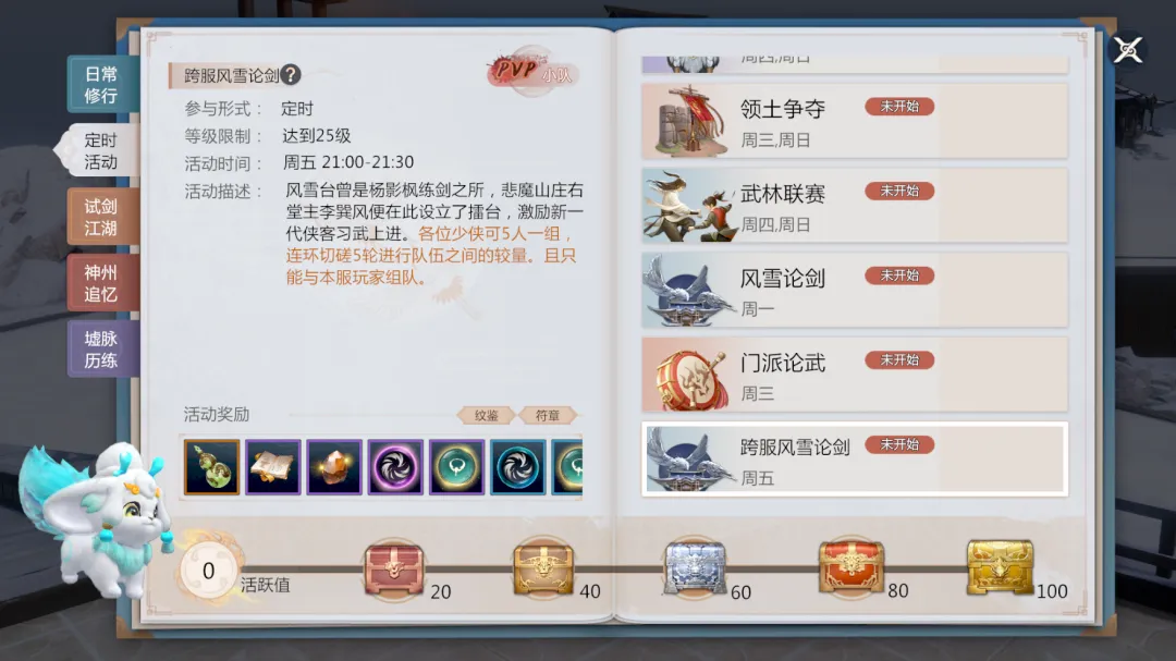 短道速滑全,国冠军赛圆,满收官,MILAN,Sports,米兰体育,体育直播,体育赛事,APP下载,官方网地址