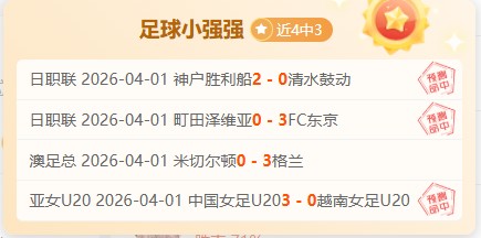 大乐透期号,专家推荐分,前区十码质,MILAN,Sports,米兰体育,体育直播,体育赛事,APP下载,官方网地址