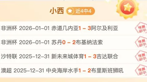 米兰体育 产品 083234 tbd