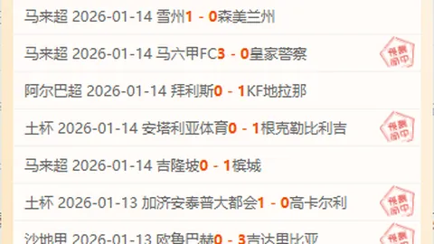 米兰体育 产品 083242 zt0