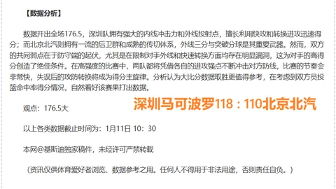 米兰体育 产品 083252 3yg