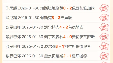 梅西再次展现精妙直塞，荷兰战记忆重燃？