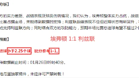 CBA激战正酣！宁波队6分悬殊，辽宁能否逆袭扭转战局？