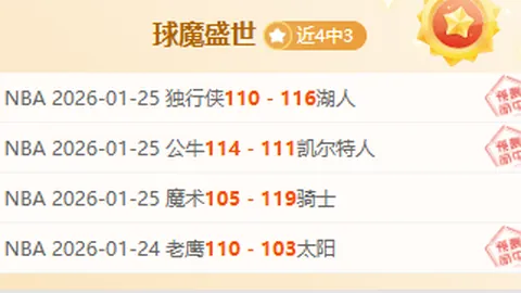 探秘意甲对决！萨索洛与克雷莫纳激战在即，独家解析与精彩比分预测来袭！