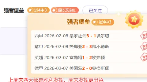 庄宇珊独砍28分福建女排仍输球，福建连败三场，北京山东锁定六强晋级席位