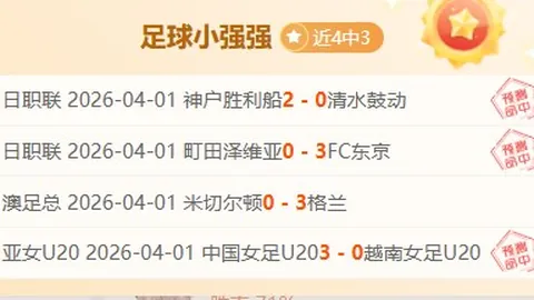 大乐透期号专家推荐分析：前区十码质合分析聚焦