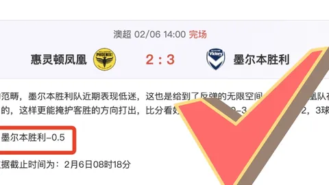 周六016西甲赛事：西班牙人对阵赫塔菲专家推荐分析